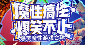 田曦薇看张凌赫穿大深的表情